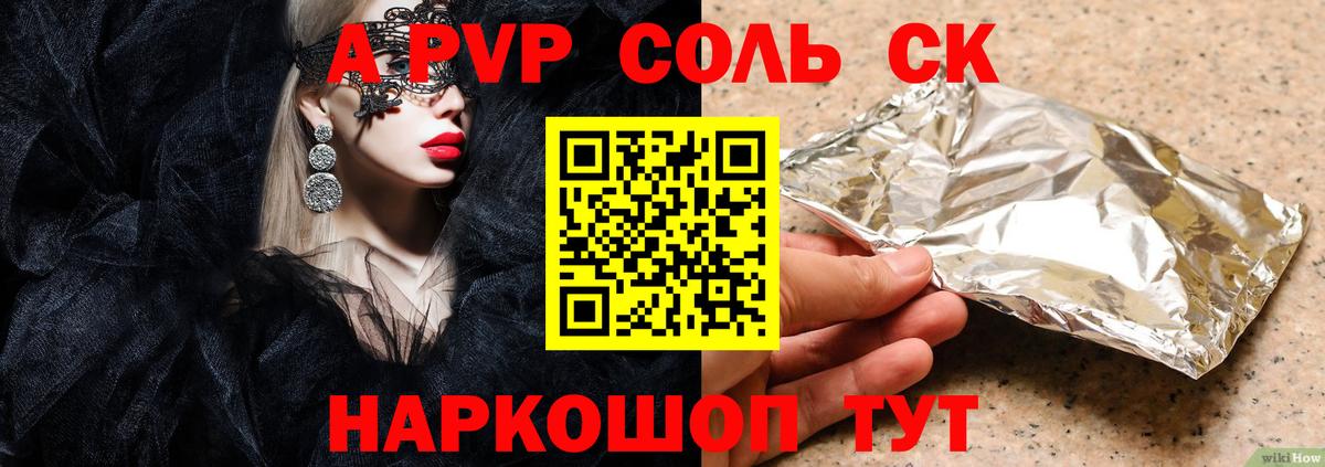 Ростов Великий  А ПВП СК КРИС  Alfa_PVP СК КРИС  Вход с VPN 