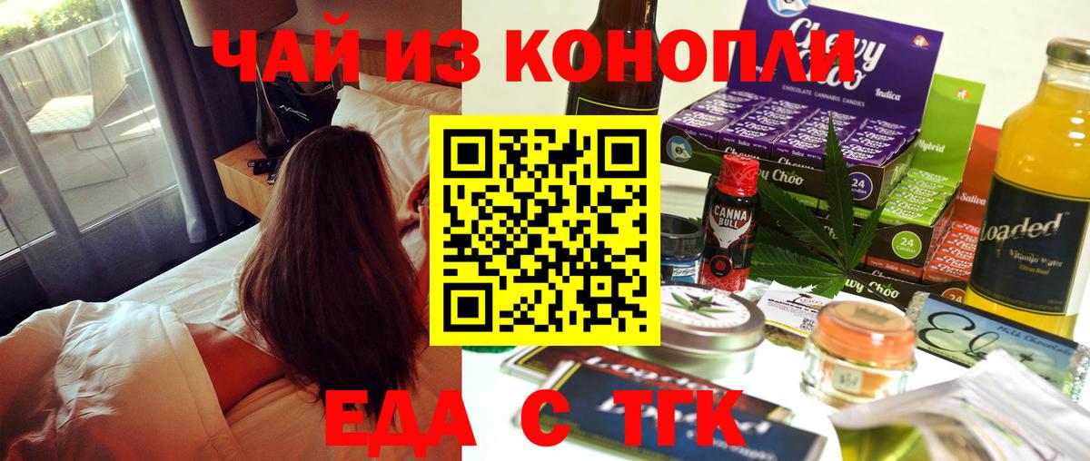 Canna-Cookies марихуана  Вход с VPN  Ростов Великий 