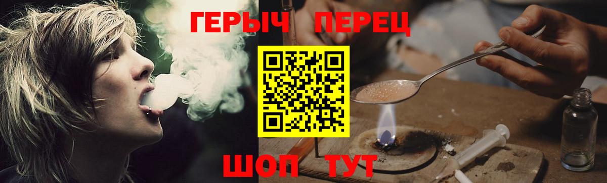 Героин афганец Ростов Великий