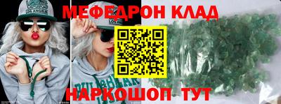 альфа пвп VHQ Бузулук