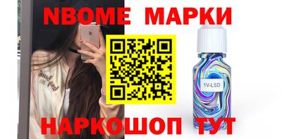 кокаин колумбия Будённовск