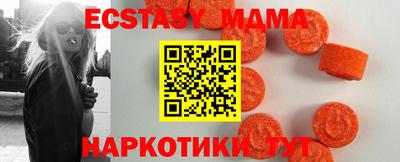 альфа пвп VHQ Бузулук