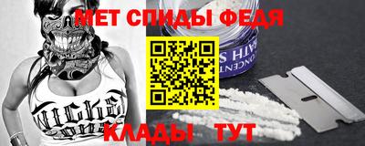 альфа пвп VHQ Бузулук