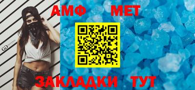 альфа пвп VHQ Бузулук