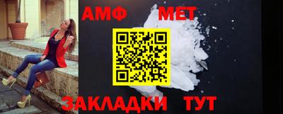 альфа пвп VHQ Бузулук