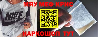 альфа пвп VHQ Бузулук