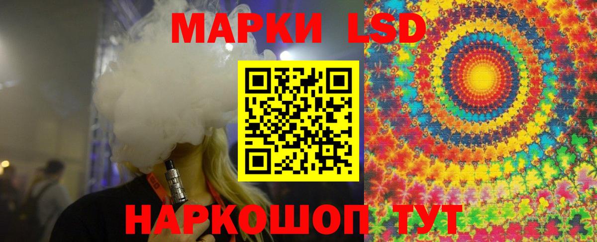 LSD-25 экстази кислота Ростов Великий