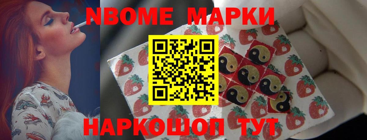 Ростов Великий  LSD-25 экстази кислота  Вход с VPN 