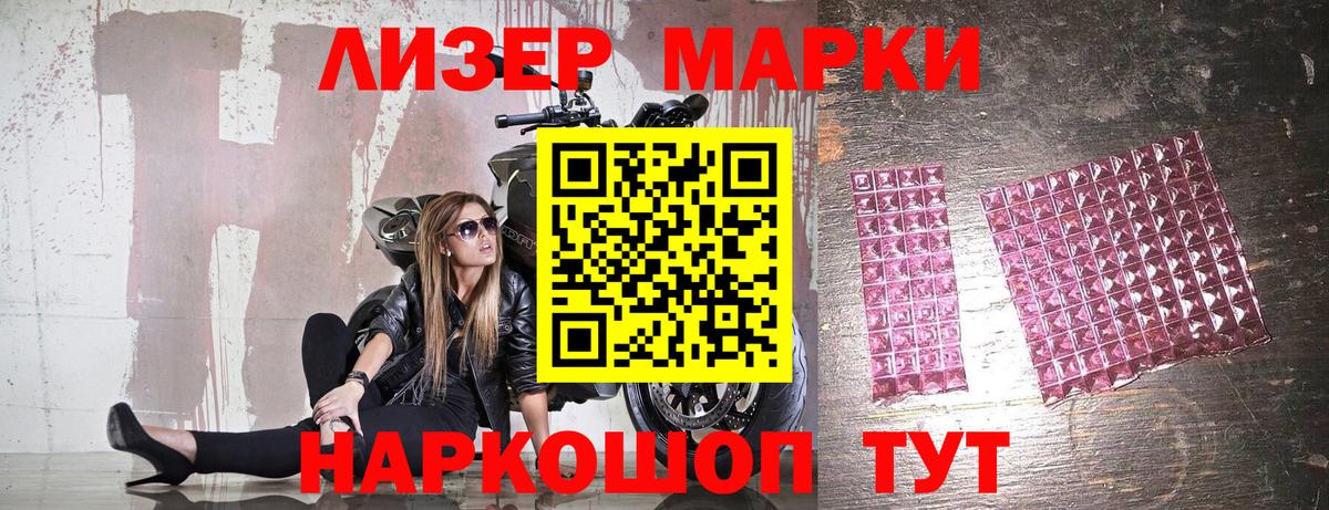 Ростов Великий  Марки 25I-NBOMe 1,5мг  Вход с VPN  Марки 25I-NBOMe  Марки 25I-NBOMe 1,5мг 