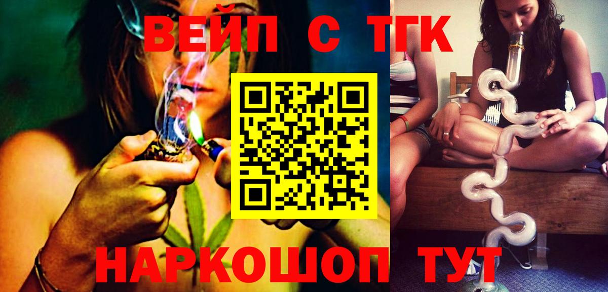Ростов Великий  Дистиллят ТГК Wax  Вход с VPN 