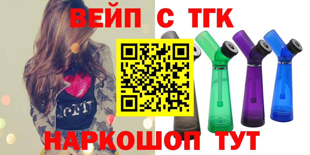 Дистиллят ТГК концентрат Ростов Великий