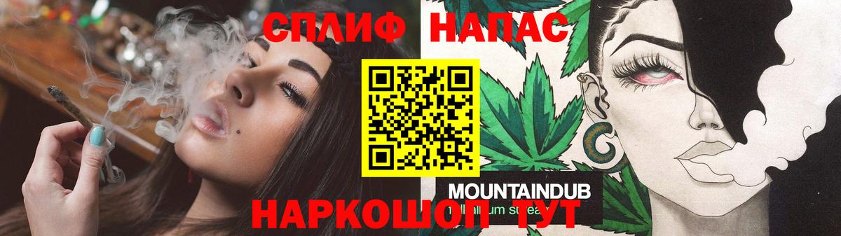 Шишки марихуана марихуана  Конопля индика  Ростов Великий  Каннабис Ganja  Каннабис гибрид  Вход с VPN 