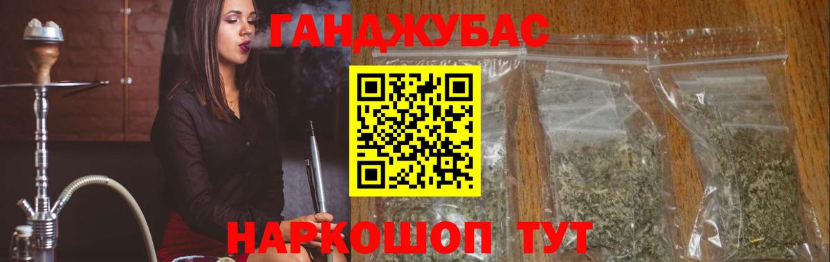 Канабис Amnesia Ростов Великий